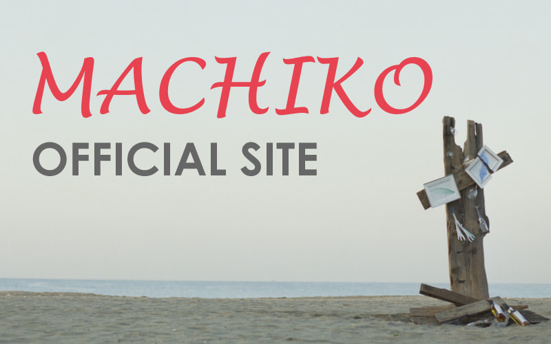 MACHI official site